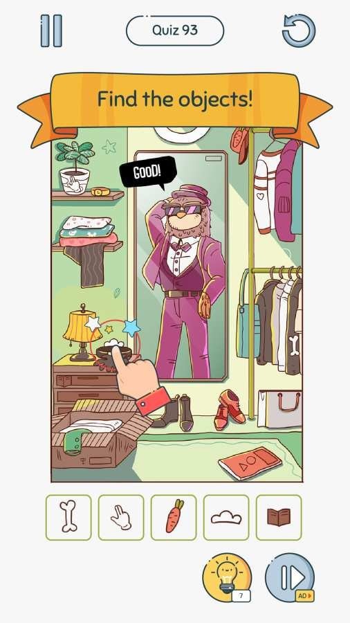 头脑风暴app版ios下载