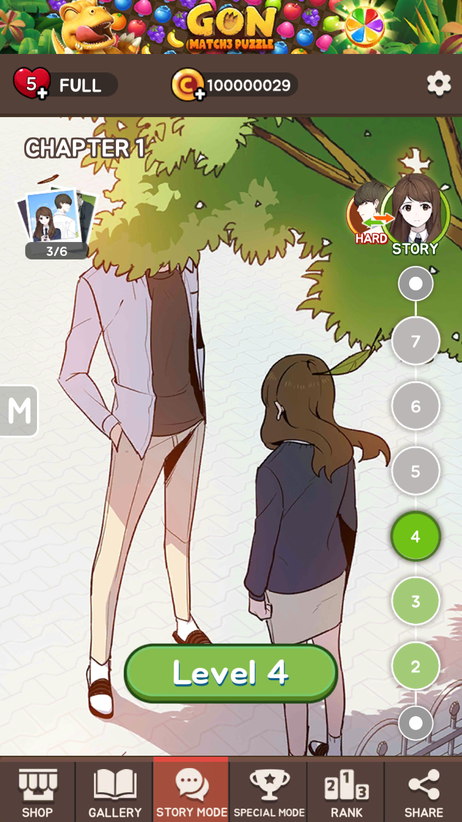 找到它我的坏男友无限金币版