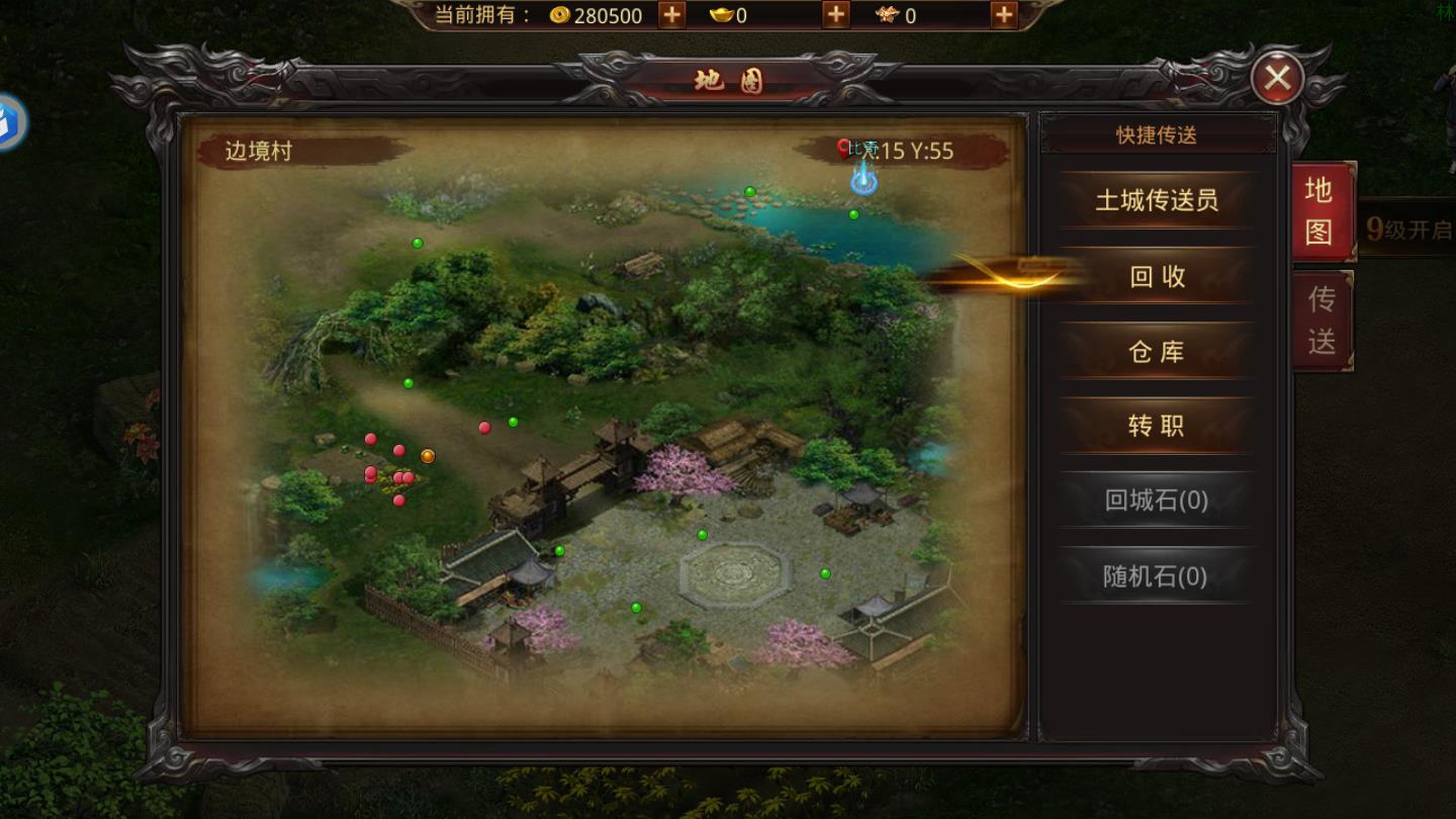 火线传奇手机版