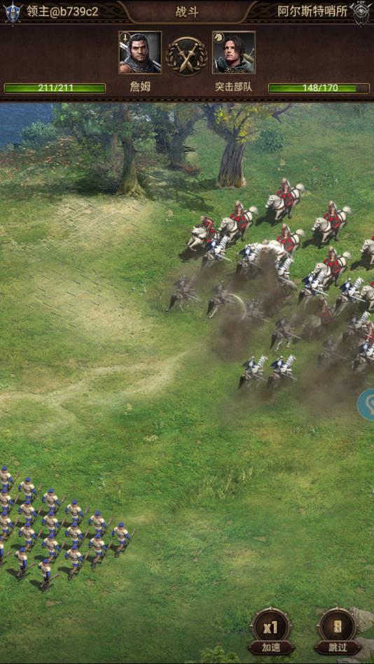 铁血执政官安卓版