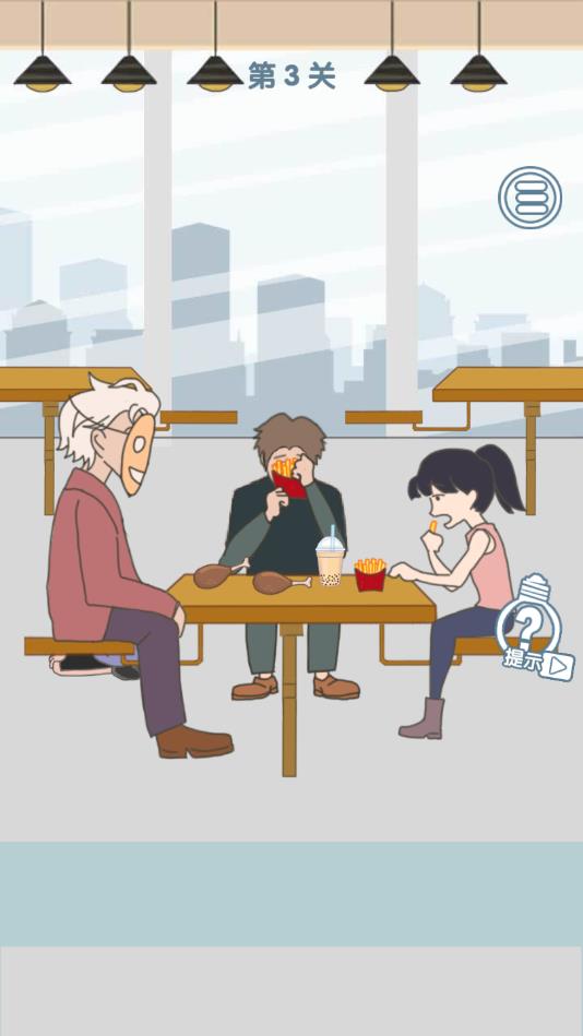 老公去哪嗨了安卓版