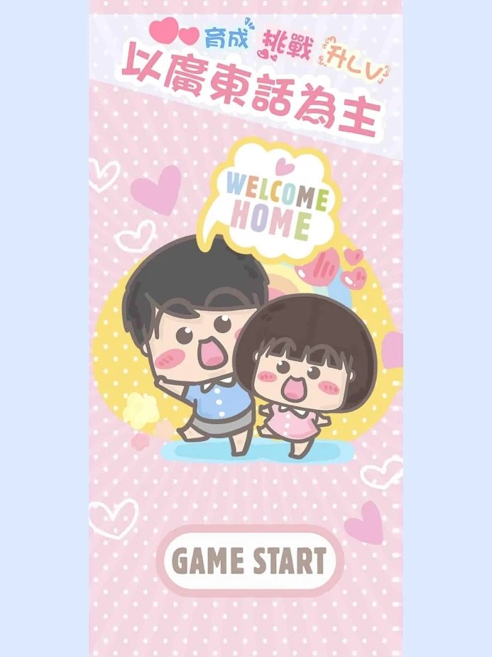 大大与小妹app2025