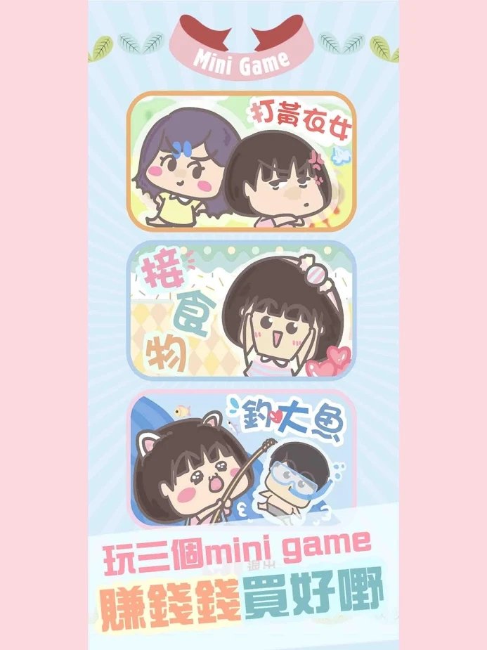 大大与小妹app2025