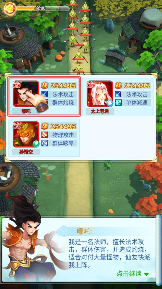 我守塔特牛苹果app下载