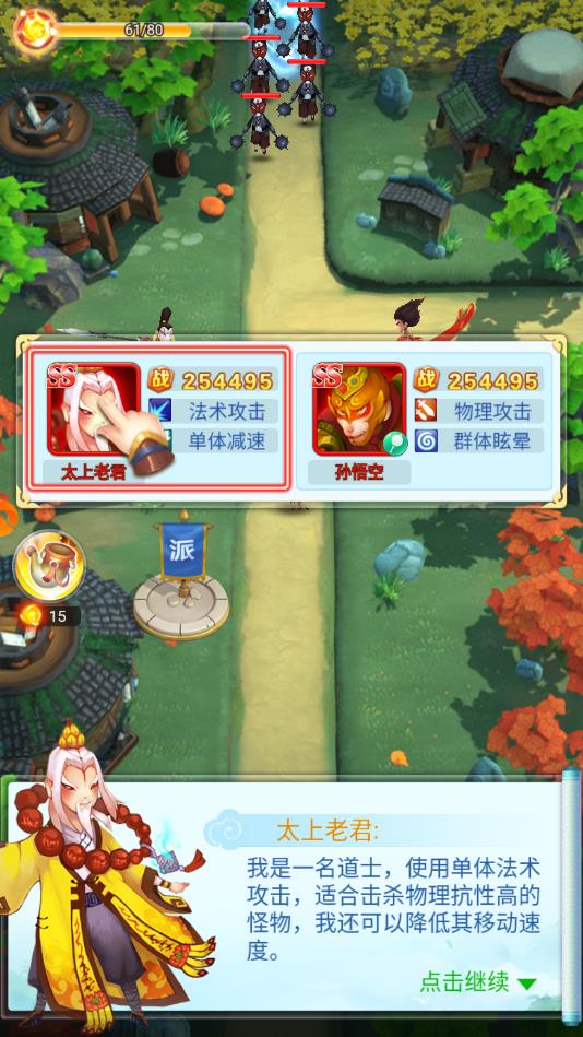 我守塔特牛苹果app下载