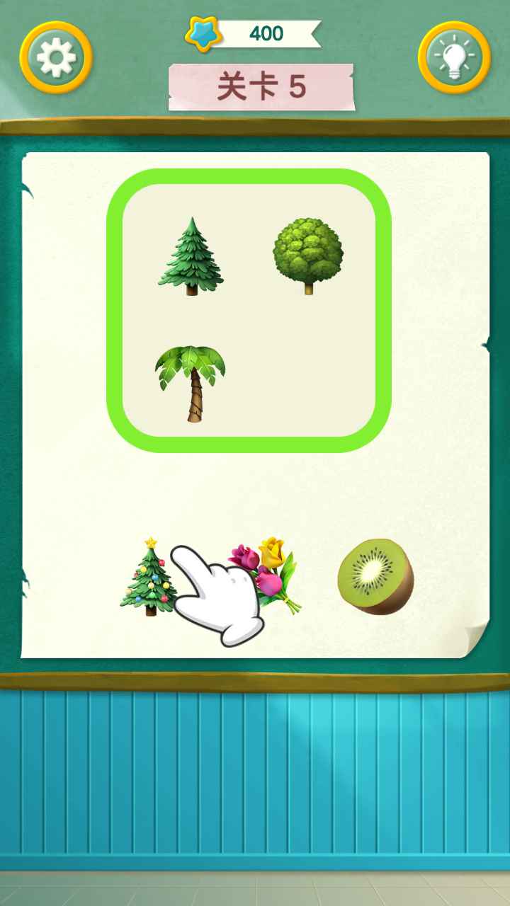 表情解谜2025ios版