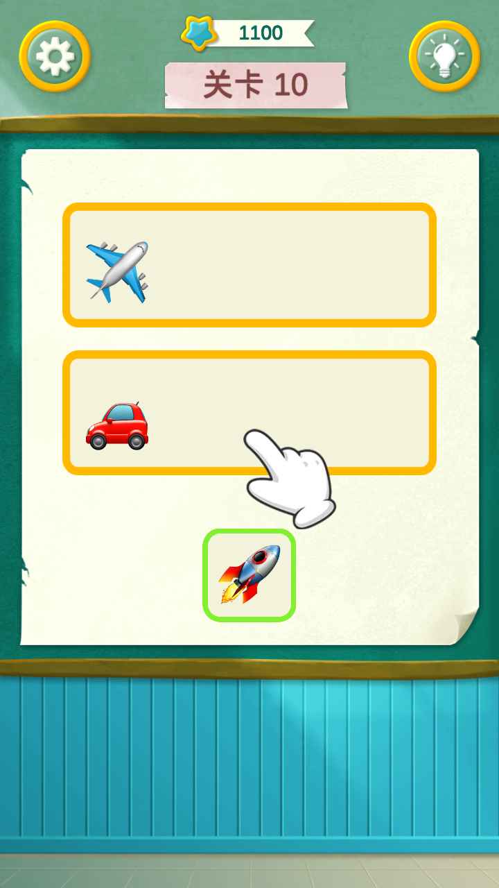 表情解谜2025ios版