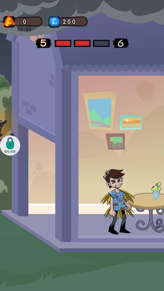 我不是神棍官方版