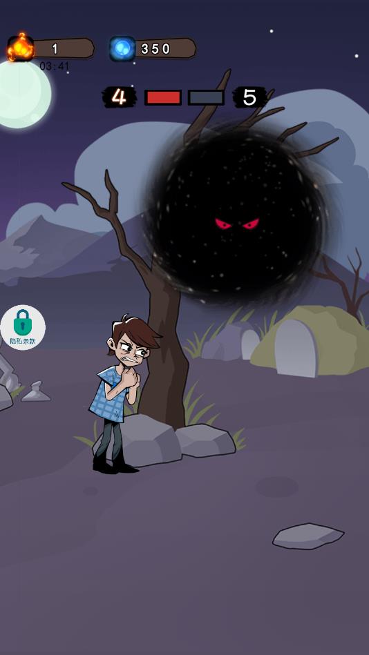 我不是神棍手机ios版下载