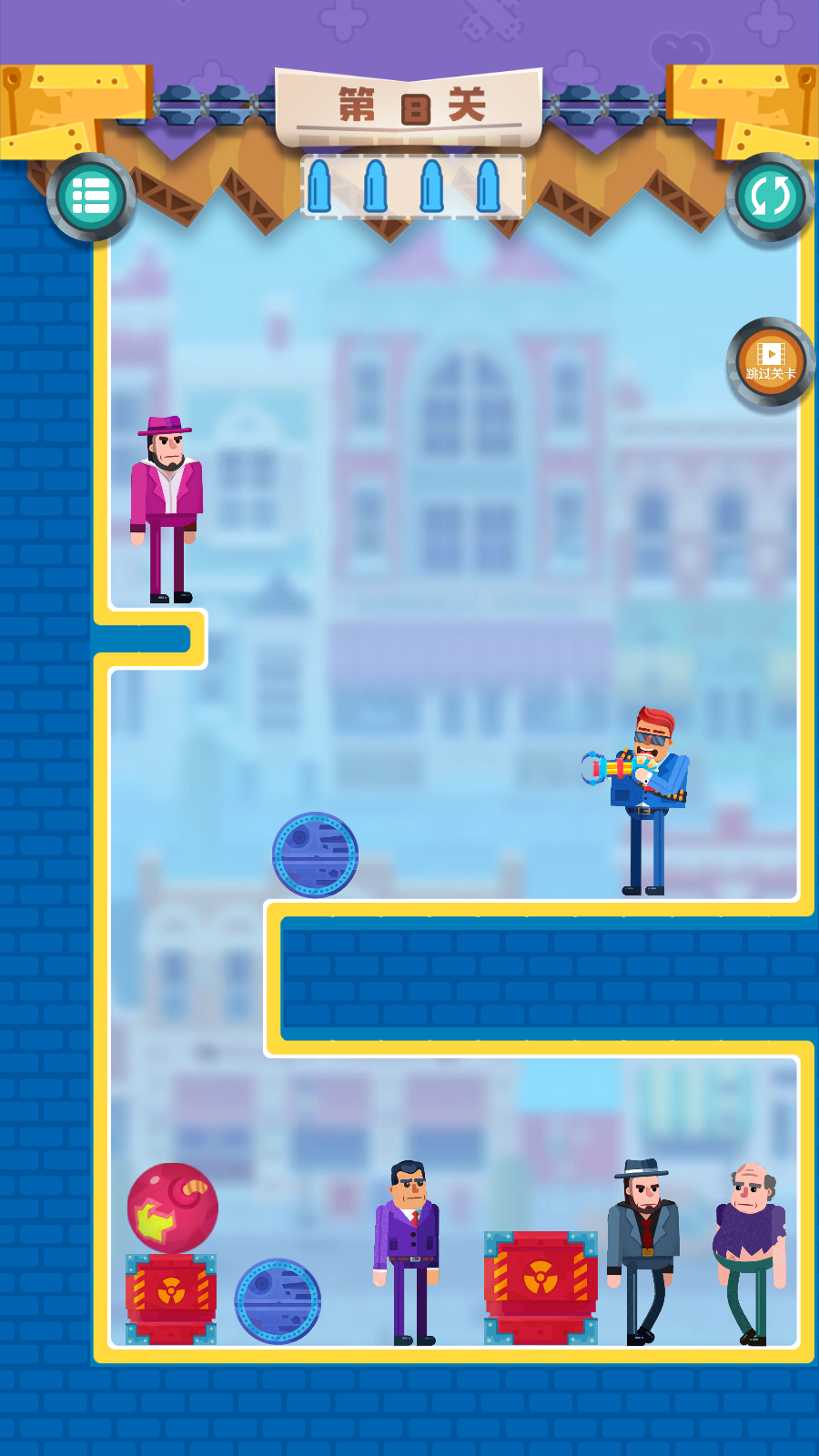 子弹先生终结行动官方版