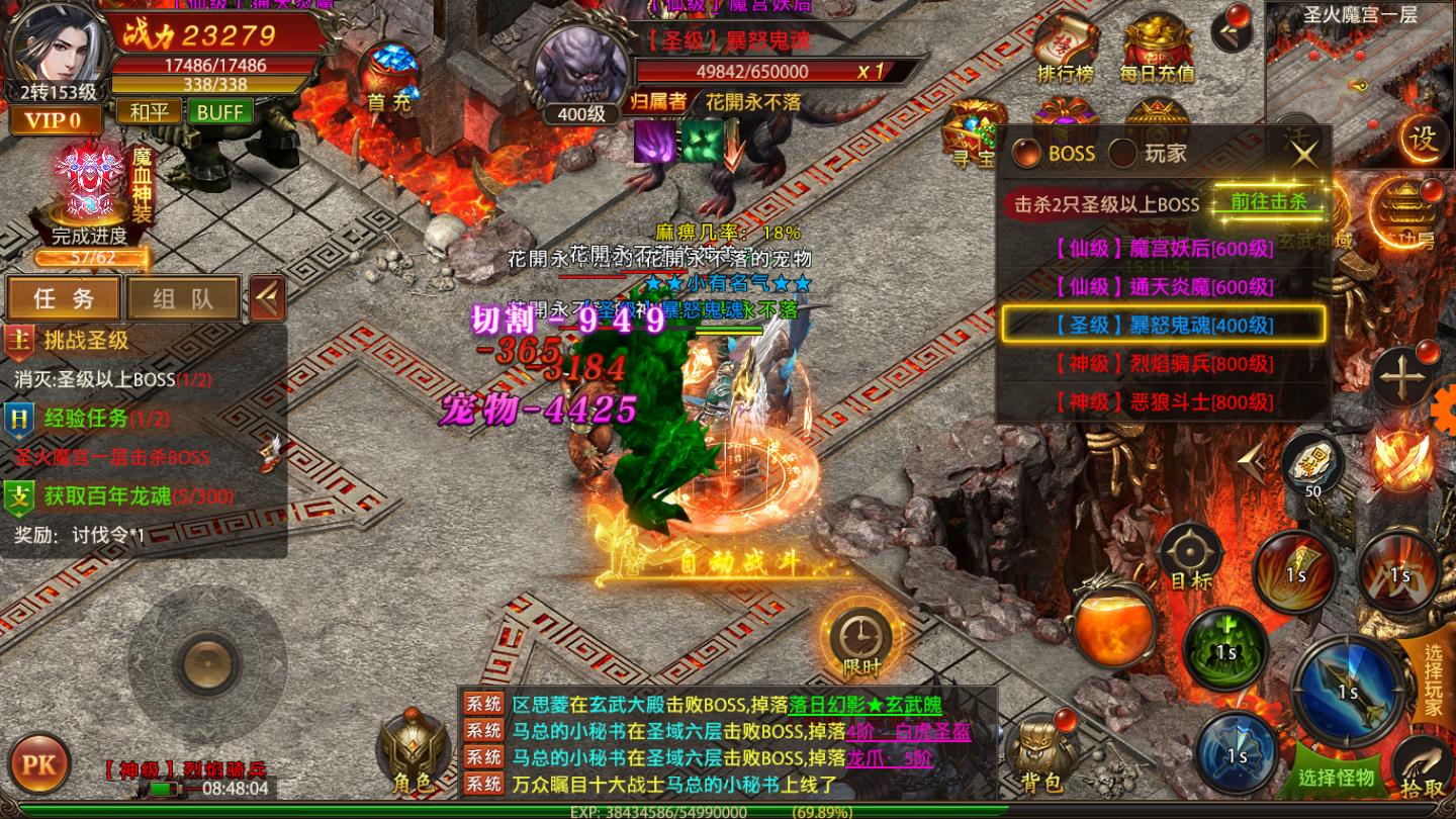 网吧高爆版官方版