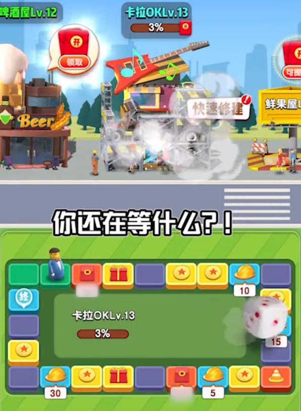 开心团团转安卓版