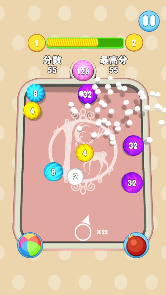 2048合球球安卓版