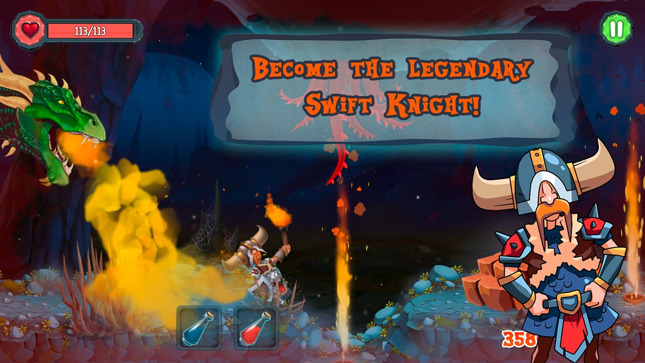 敏捷骑士手机app版下载