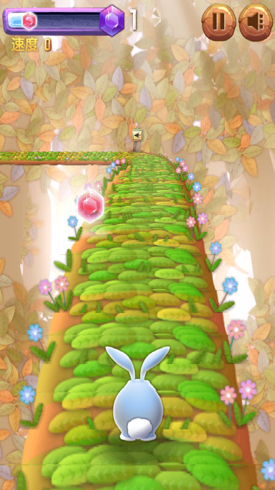 我走位贼溜官方版