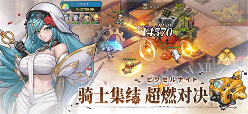 星之旅人官方版最新