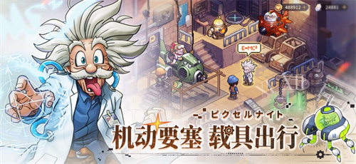 星之旅人官方版最新