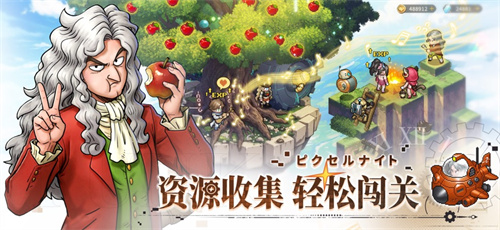 星之旅人官方版最新