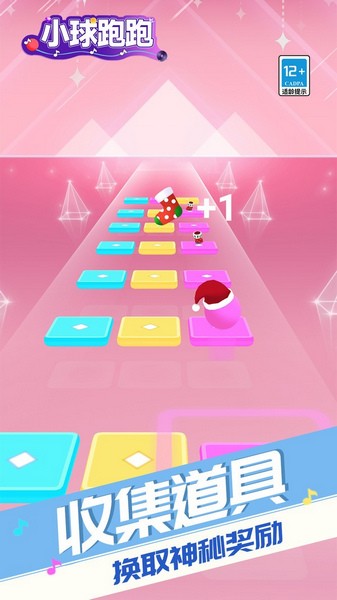 小球跑跑苹果app下载