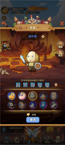 全民疯乐战截图8