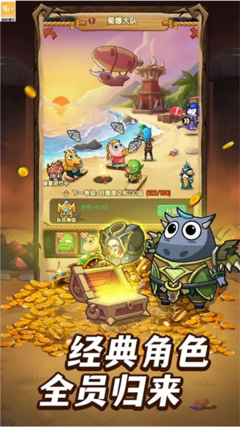 全民疯乐战ios2025版