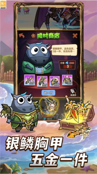 全民疯乐战ios2025版