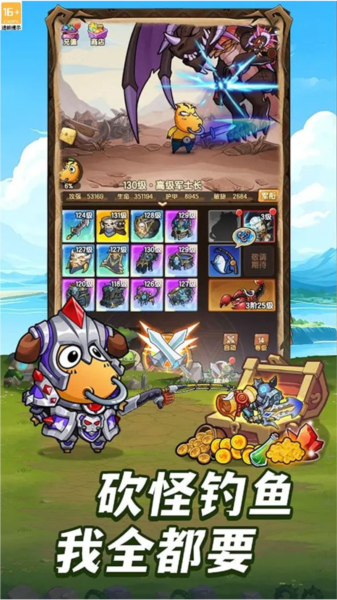 全民疯乐战ios2025版