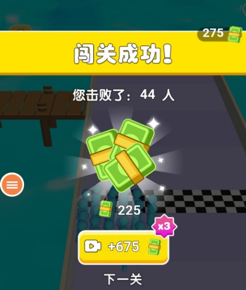 勇者一起冲截图5