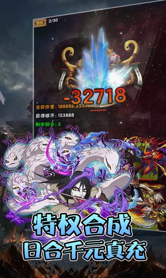 木叶火之国手游