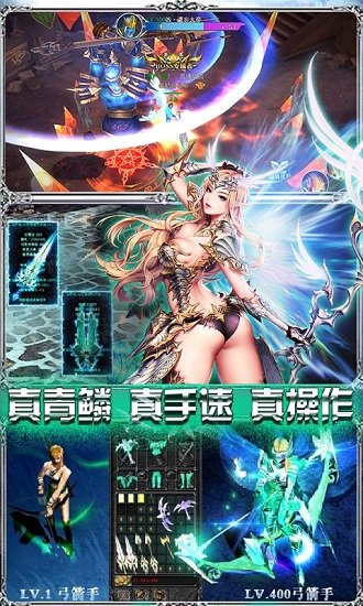 王者魔神qq登录版