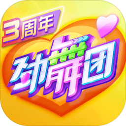 劲舞时代最新手游下载