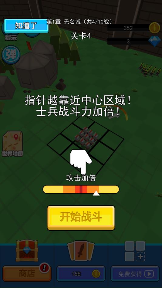 全民守卫战官方版