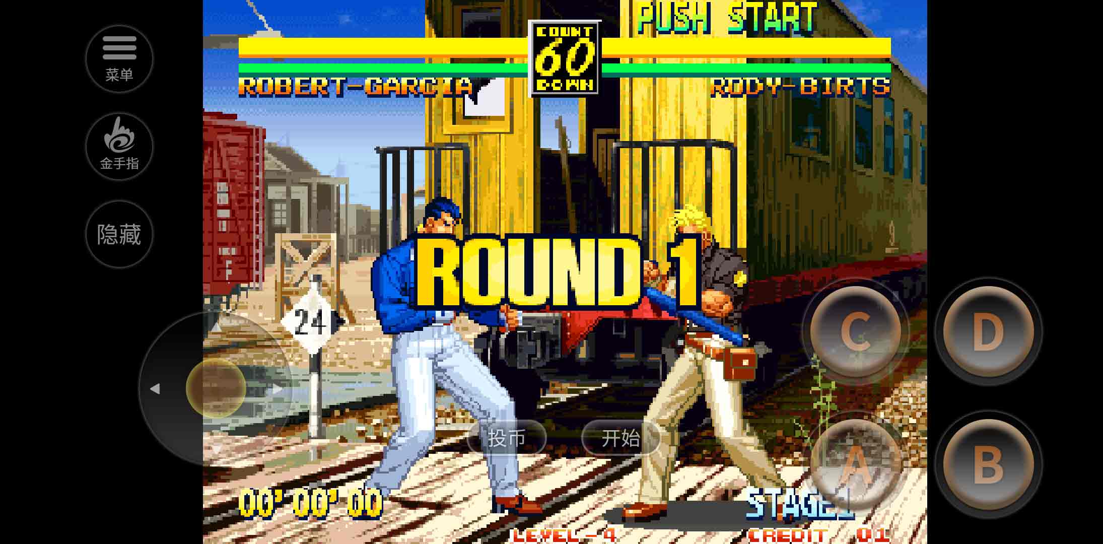 龙虎之拳3内置金手指版