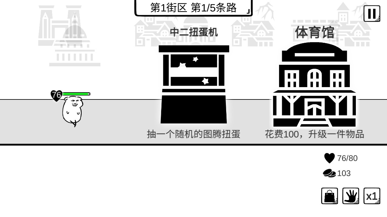 我是熊孩子无限金币版