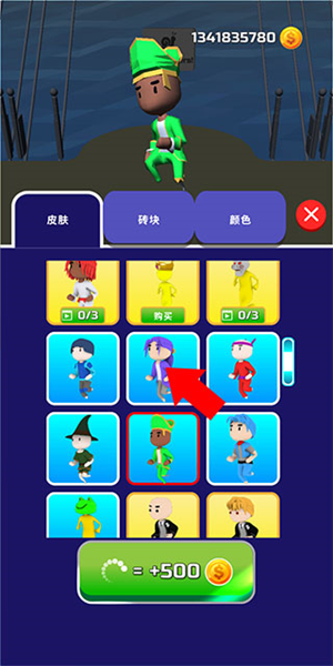 一起来搭桥游戏玩法图片3