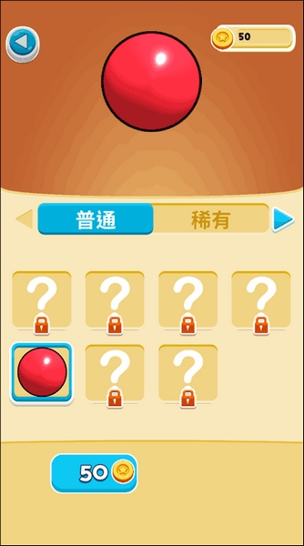 合成大泡泡新手教程图片6