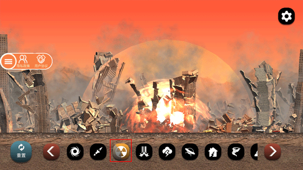 城市毁灭模拟器游戏玩法图片4