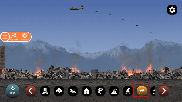 城市毁灭模拟器游戏玩法图片6
