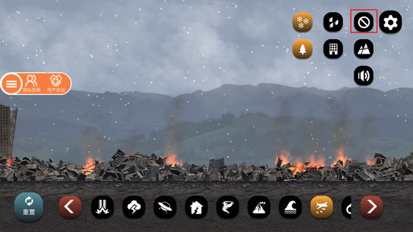 城市毁灭模拟器游戏玩法图片8