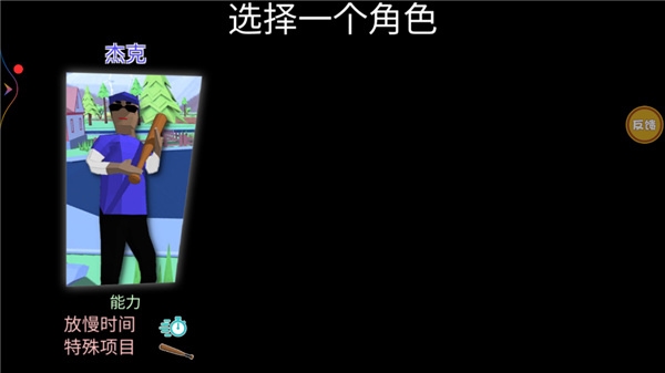 开放世界模拟器新手教程图片2