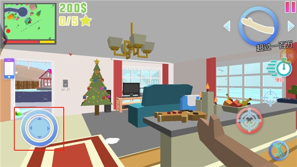 开放世界模拟器新手教程图片4