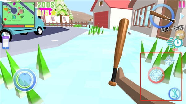 开放世界模拟器新手教程图片6