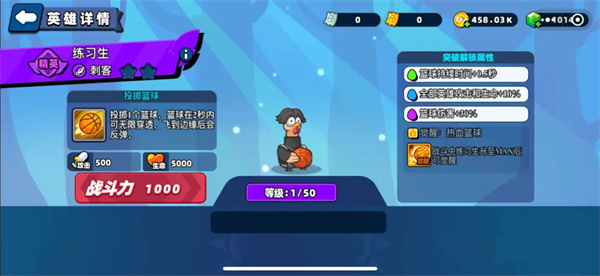 小鸡舰队出击英雄排行分析图片1