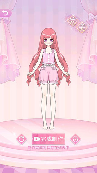 次元换装少女游戏攻略图6