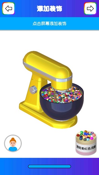 快清理粘液模拟器怎么赚金币4