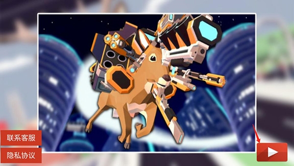 城市鹿哥模拟器新手教程图片1