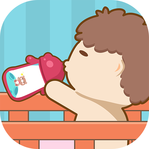 中国式成长日记2025app下载