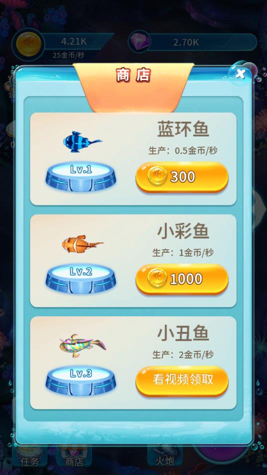 上班别摸鱼安卓版