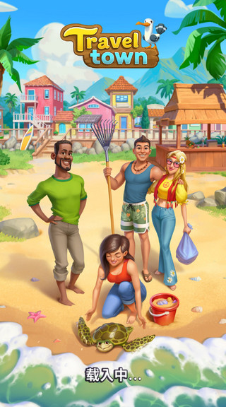 旅游小镇新手攻略1