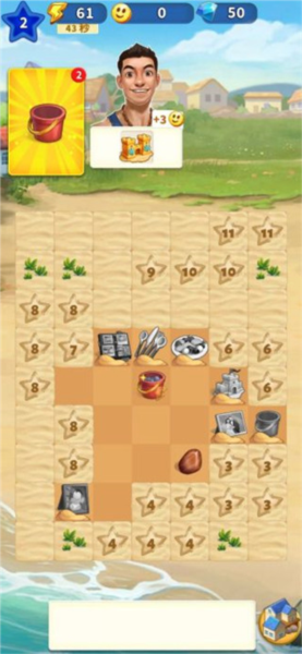 旅游小镇新手攻略2